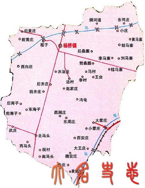 楊橋鎮(河北省大名縣楊橋鎮)