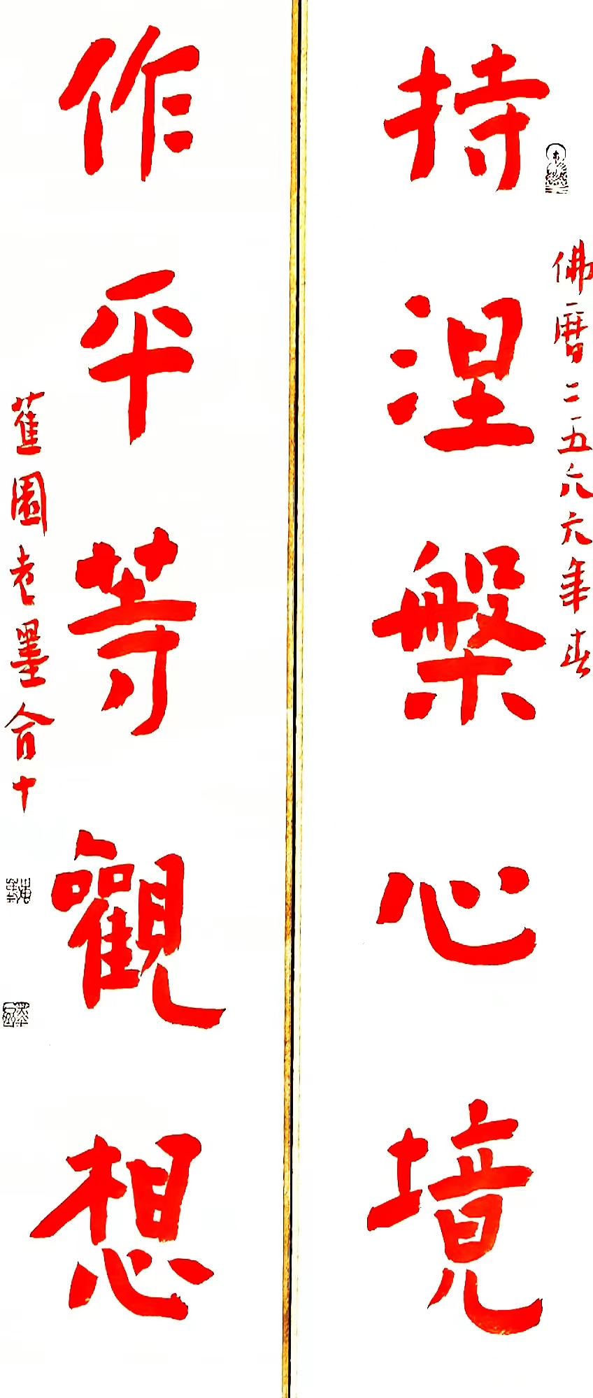 許傳峰(中國書法藝術家協會常務理事)