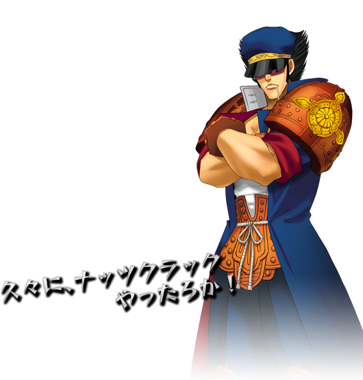 Project X Zone