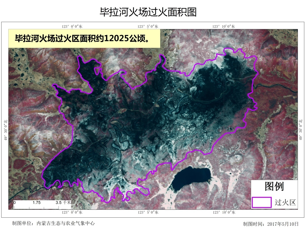 畢拉河森林火災過火區面積