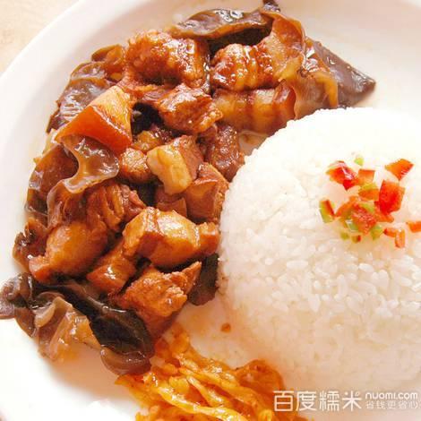 杉肉蓋飯