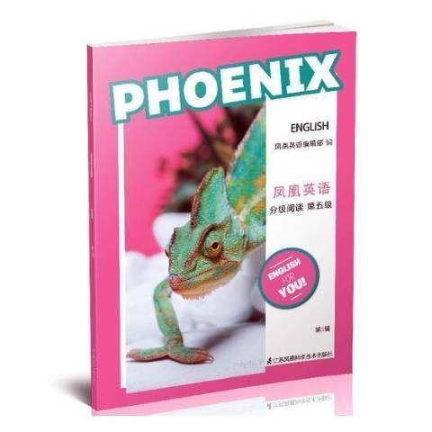 Phoenix Engish鳳凰英語分級閱讀第五級