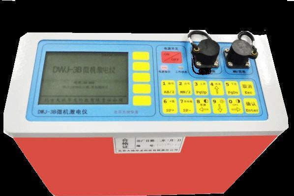 DWJ-1型微機激電儀