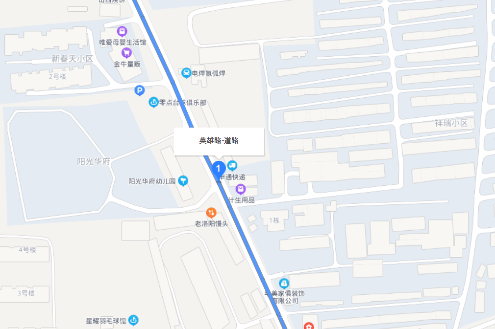 英雄路(洛陽市英雄路)