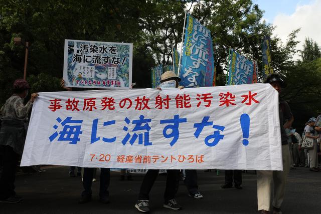 日本福島核污水入海計畫