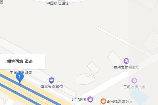 解放西路(中國江西省南昌市境內道路)