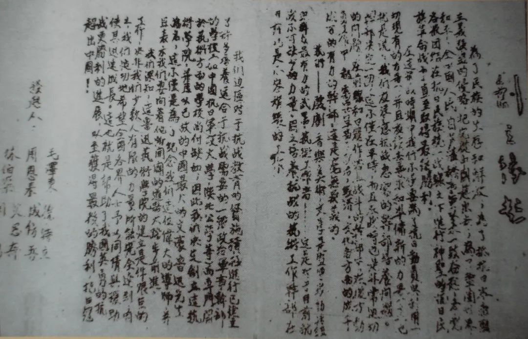 中央戲劇學院