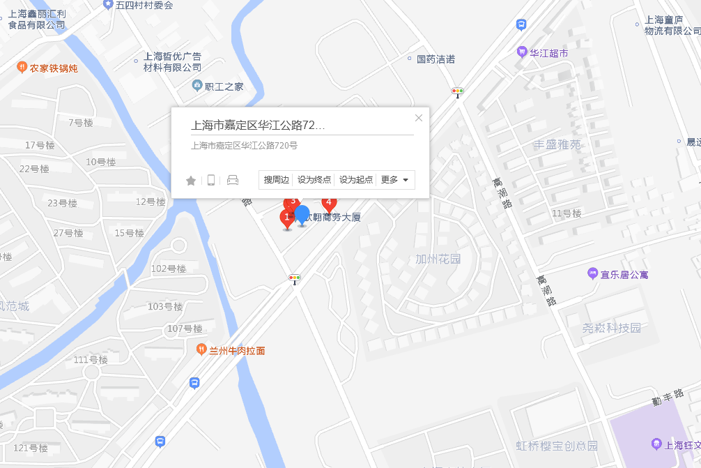 華江公路720號