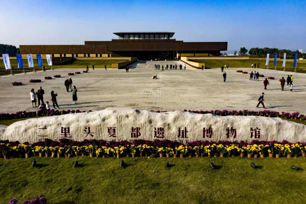 北京考古遺址博物館