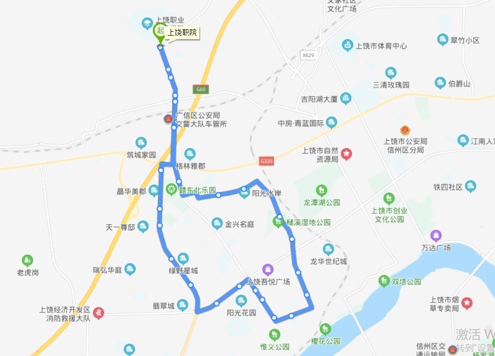 上饒公交23路