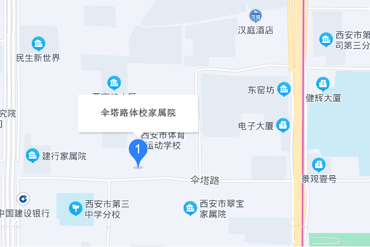 傘塔路體校家屬院