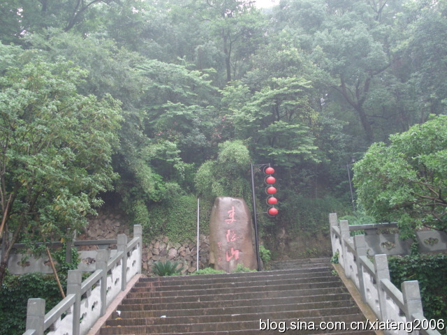 吏隱山(宋代五言詩)