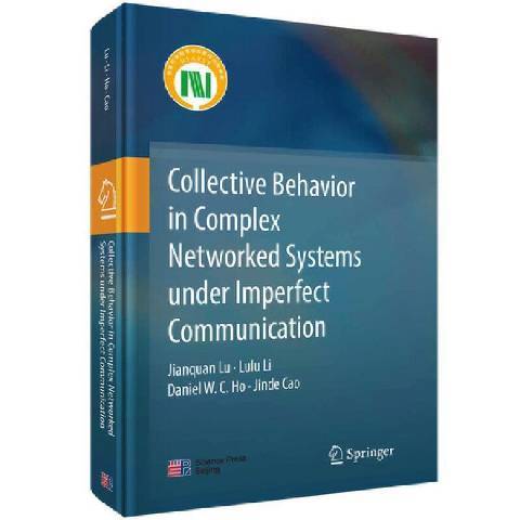 Collective behavior in complex networked systems under imperfect Communication