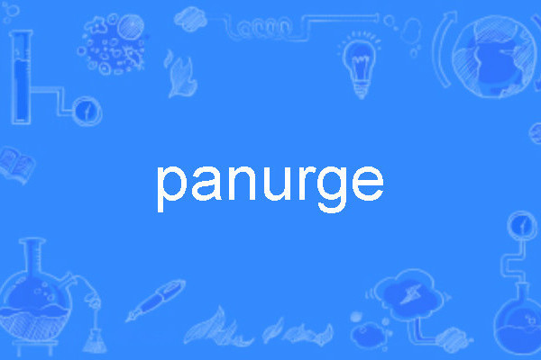 panurge