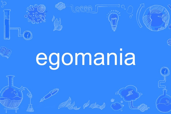 egomania