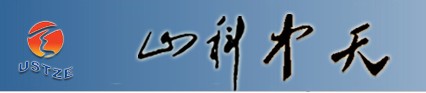 山東科大中天標誌