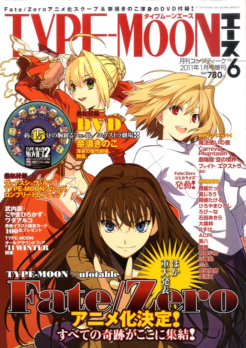 TYPE-MOON ACE