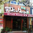 飲家Drink house