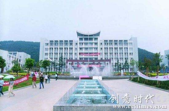 江蘇師範大學歷史文化與旅遊學院