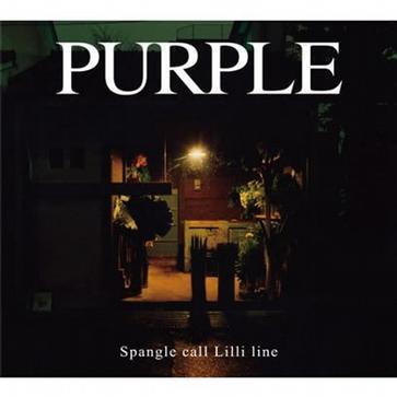 Spangle Call Lilli line