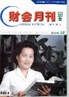 煤炭技術雜誌社