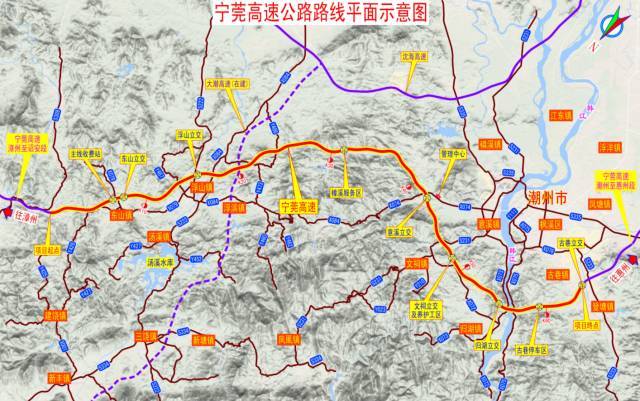 寧波—東莞高速公路(寧波－東莞高速公路)