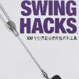 Swing Hacks