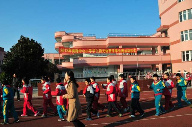 浦東新區龔路中心國小