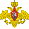 俄羅斯聯邦武裝力量(俄羅斯武裝力量)