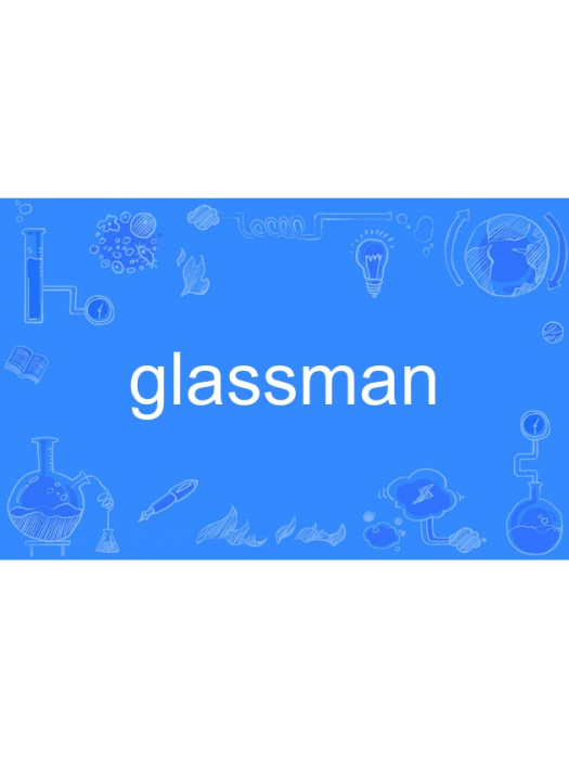 glassman