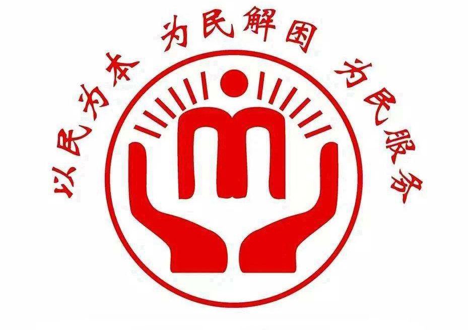 邵陽市民政局