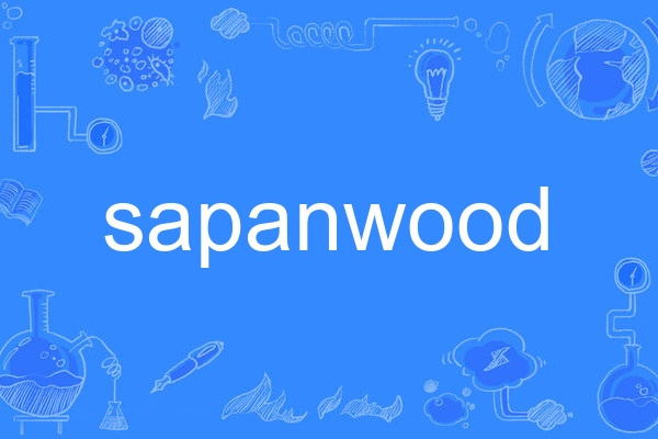 sapanwood