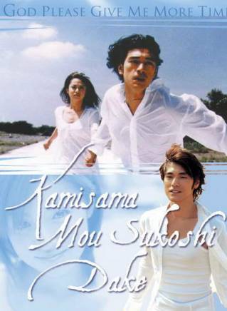 金城武(Takeshi Kaneshiro)