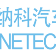 深圳市天納科汽車自動化有限公司