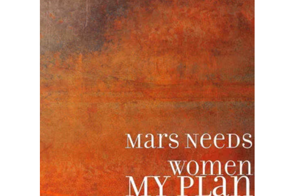 My Plan(2021年Mars Needs Women演唱歌曲)