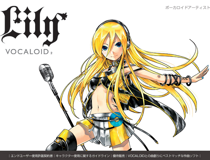 Vocaloid新人Lily