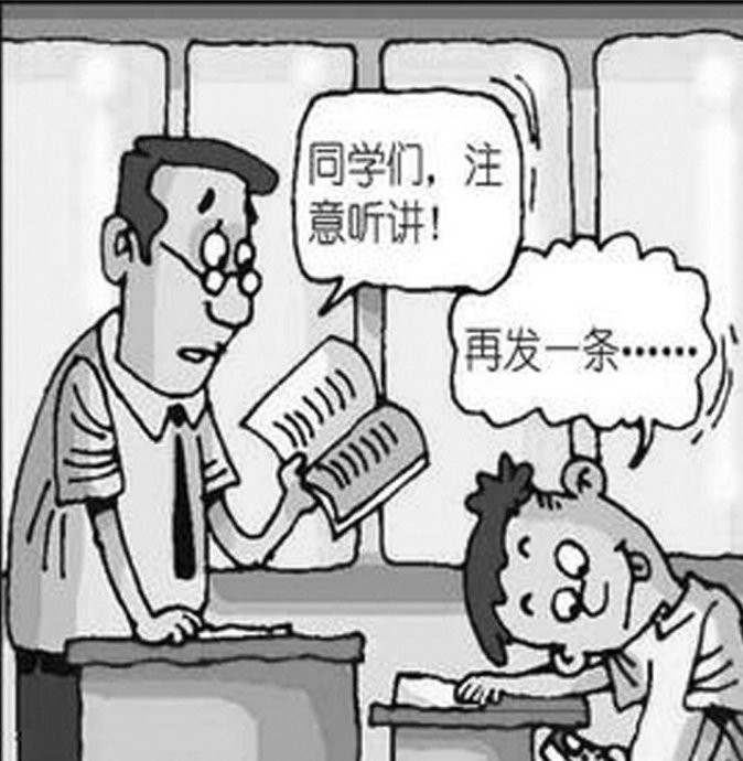 自我妨礙