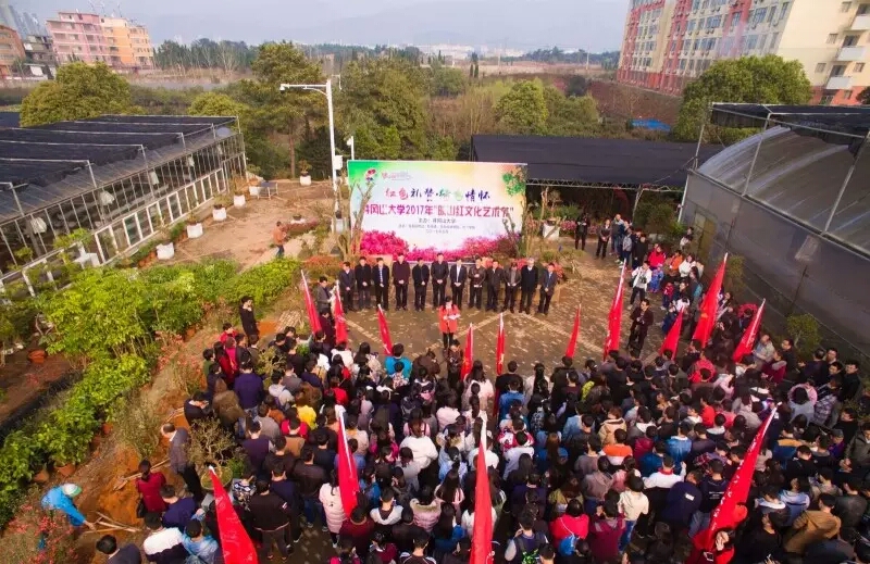 井岡山大學映山紅文化藝術節