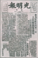 1949年4月27日