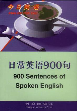 日常英語900句