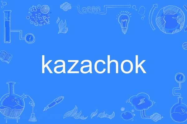 kazachok