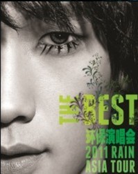 Rain上海演唱會宣傳海報