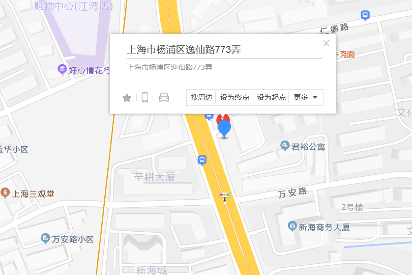 逸仙路773弄