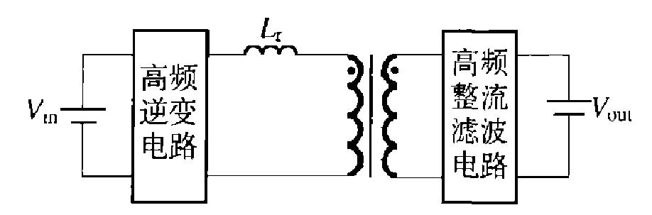 直流變壓器的基本電路結構