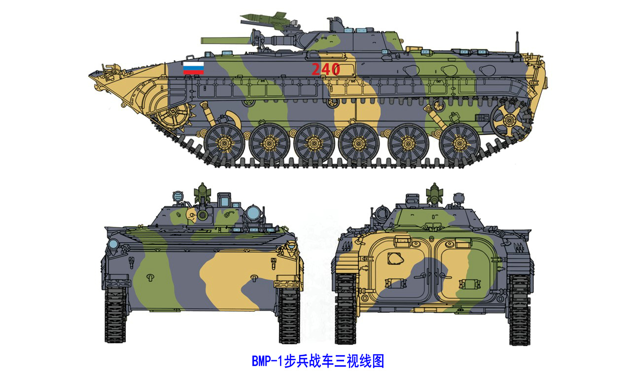 BMP-1步兵戰車(BMP-1/2步兵戰車)