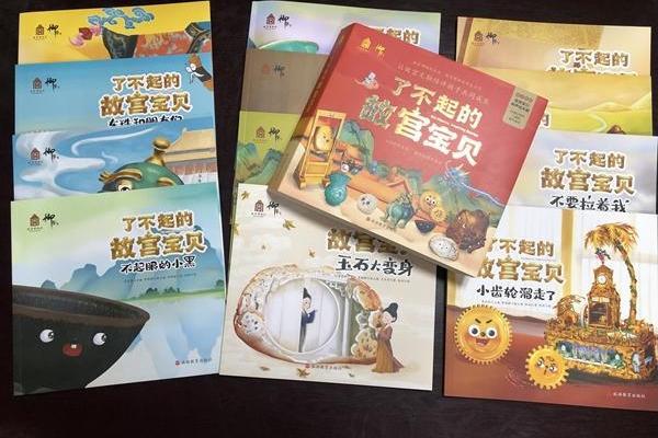 了不起的故宮寶貝(2022年旅遊教育出版社出版的圖書)