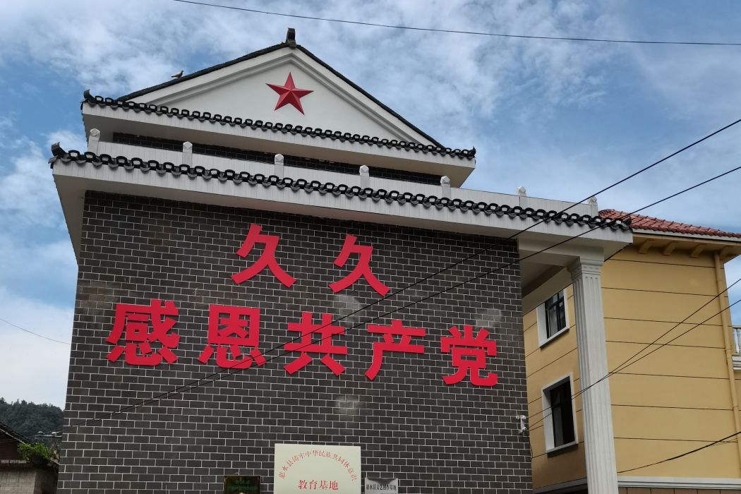 脫貧攻堅感恩小屋