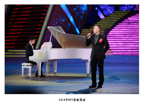 北京珠江鋼琴