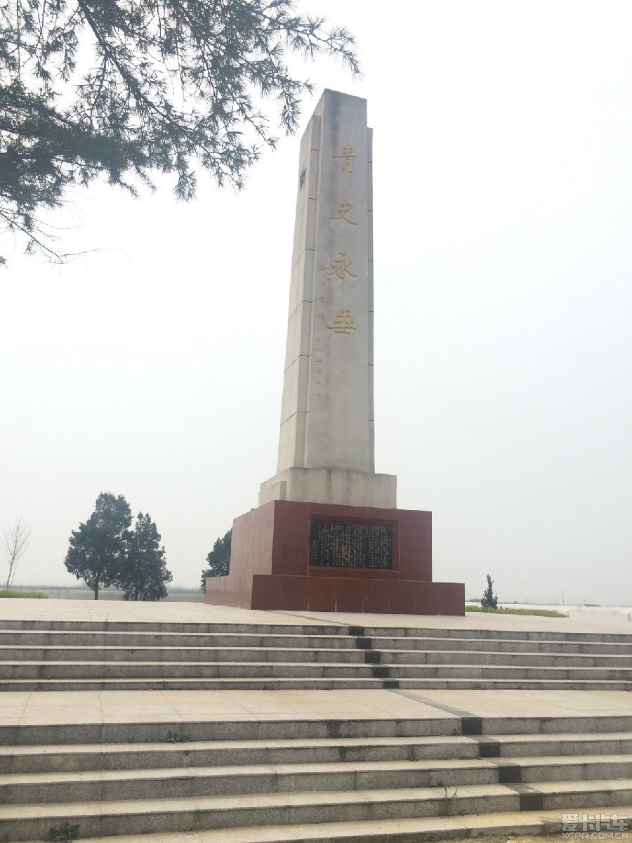 花子橋紅軍烈士陵園