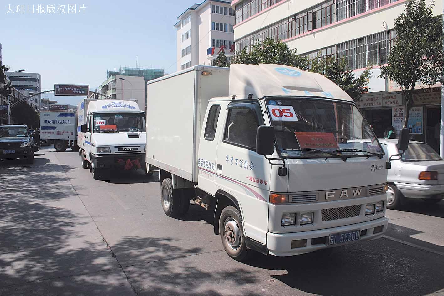 放映車進鄉鎮